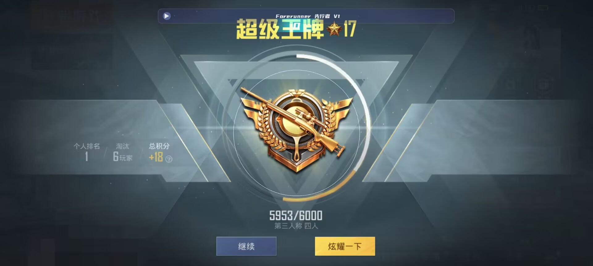 和平精英鸡腿辅助自瞄 - ��ƽ��Ӣ���ɻ��������辅助预览图
